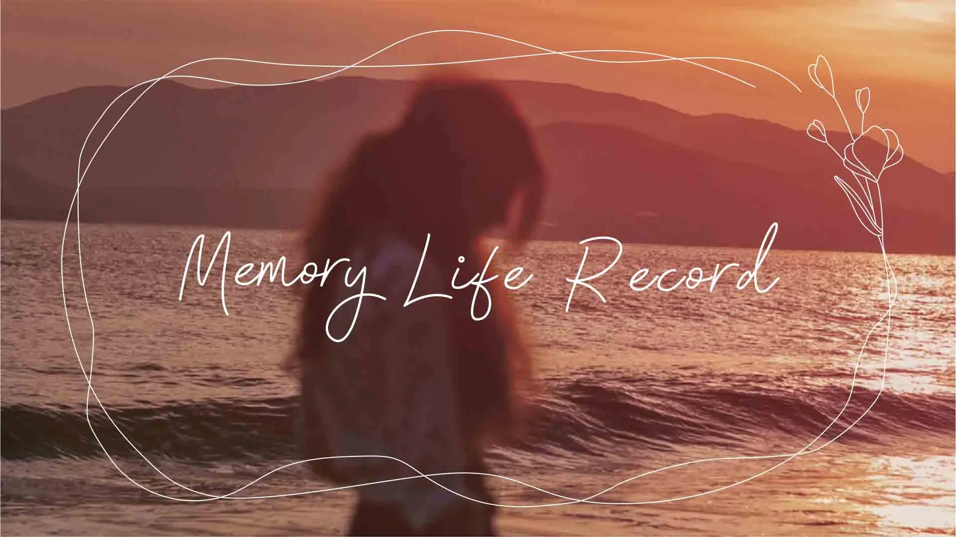 /memory-life-record