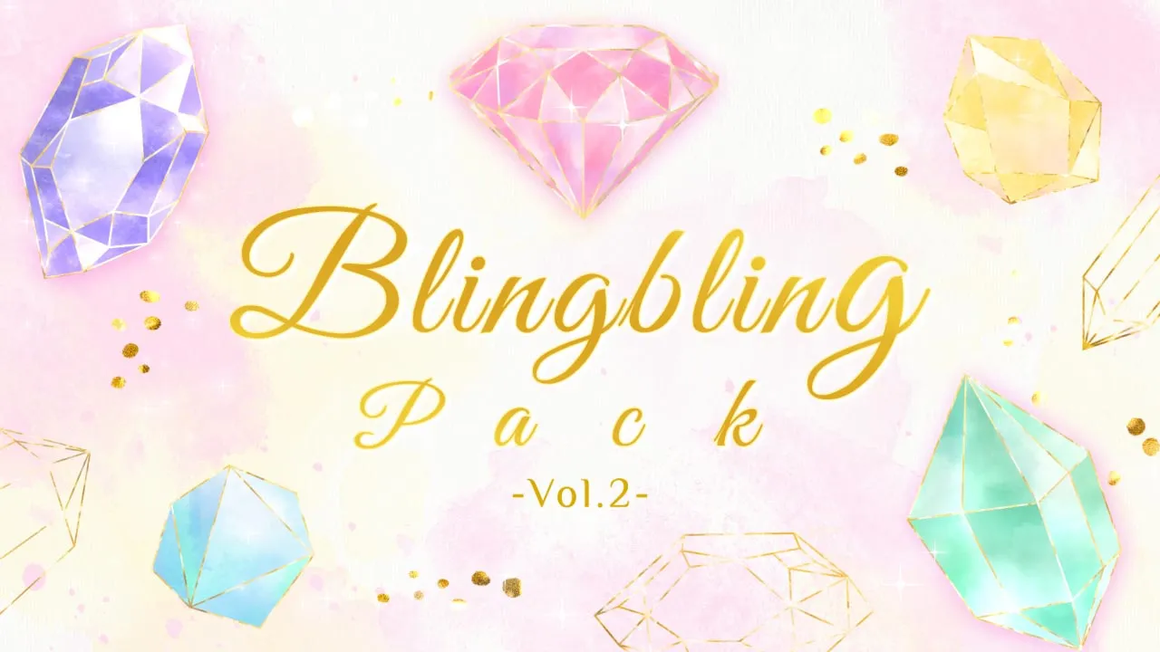 キラキラパック Vol 2