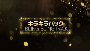 Bling Bling Pack